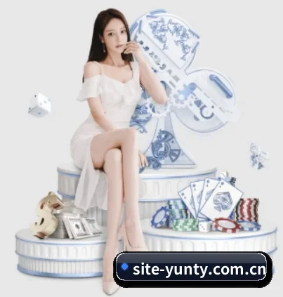 site-yunty.com.cn围绕看球场景设计的核心服务